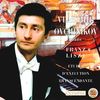 Franz Liszt (1811-1886): Etudes d'execution transcendante, CD