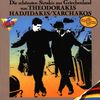 Griechenland - Die schönsten Sirtakis, CD