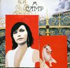 A Camp  (Nina Persson / Cardigans): A Camp, CD
