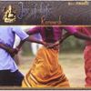 Karunesh  (Bruno Reuter): Joy Of Life, CD
