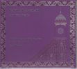 Rabih Abou-Khalil (geb. 1957): Arabian Waltz, CD