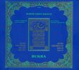 Rabih Abou-Khalil  (geb. 1957): Bukra, CD