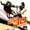 Step Up 3D, CD
