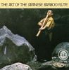 Art Of The Japanese Bamboo Fl: Art Of The Japanese Bamboo Flu, CD