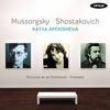 Modest Mussorgsky (1839-1881): Bilder einer Ausstellung (Klavierfassung), CD