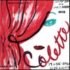 Luce; Nathan: Colette's Music Hall (L'Envers, CD