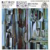 Elliott Carter (1908-2012): Klavierkonzert, CD