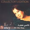 Nancy Ajram: Ah Wu Nos - Ltd. Edition (CD + DVD), CD