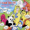 Michele Blood: I Can Do It Positive Self Esteem Songs For Kidz, CD