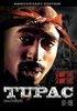 2Pac: So Many Years, So Many Tears..., DVD