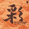 Mizuyo Komiya: Color, CD