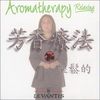 Levantis: Aromatherapy-Relaxing, CD