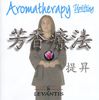 Levantis: Aromatherapy-Uplifting, CD