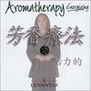 Levantis: Aromatherapy-Energizing, CD