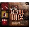 Extreme Metal Box: Hatesphere/Engel/Sepult, 3 CDs