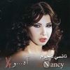 Nancy Ajram: Ah W Noss, CD