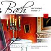 Johann Sebastian Bach (1685-1750): Orchestersuiten Nr.1-3, CD