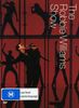 Robbie Williams: The Robbie Williams Show, DVD