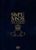 Simple Minds: Seen The Lights - Live In Verona, DVD