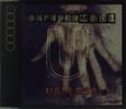Depeche Mode: Useless (Enhanced), Maxi-CD