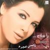 Nancy Ajram: Ya Salam, CD