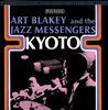 Art Blakey  (1919-1990): Kyoto, LP