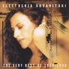 Eleftheria Arvanitaki: The Very Best Of 1989 - 1998, CD