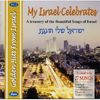 Shabbath Shalom; Various: Shabbath Shalom / Various, CD