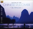 Xu Pingxin: Master Of The Chinese Dulcimer, CD