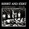Resist & Exist: Best Of, CD