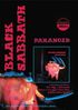 Black Sabbath: Classic Albums: Paranoid, DVD