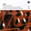 Eduard Tubin (1905-1982): Concertino für Klavier & Orchester, CD