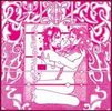 Various Artists: Perfumed Garden Vol.1, LP