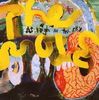 Mole: As High As The Sky, CD