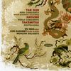 Tan Dun (geb. 1957): Pipa Concerto, CD