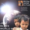 Will Play Guitar For Food: Will Play Guitar For Food, CD