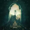 Alcest: Les Voyages De L'Ame (Grey Marbled Vinyl), LP