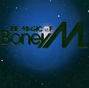 Boney M.: The Magic Of Boney M., CD