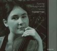 Eugene Ysaye (1858-1931): Sonaten für Violine solo op.27 Nr.1-6, CD