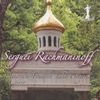 Sergej Rachmaninoff (1873-1943): Klavierwerke, CD
