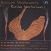 Alexander Borodin (1833-1887): Symphonien Nr.2 & 3, CD