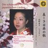 Aki Yamamura - Die schönsten japanischen Lieder, CD