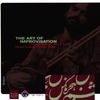 Hossein Alizadeh & Madjid Khaladj: The Art Of Improvisation, CD