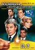 Kobra, übernehmen Sie Season 3 Box 1, 3 DVDs