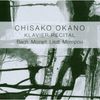  Bach-Mozart-Liszt-Mompo: Klavier-Recital, CD