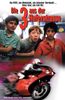 Die Drei aus der Haferstraße, DVD