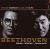 Ludwig van Beethoven (1770-1827): Cellosonaten Nr. 1-5, 2 CDs