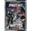 Robotjox 2 - Kampf der Roboter, DVD
