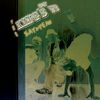 The Kings Of WB: Say Yeah, CD