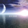 Systems In Blue: Out Of The Blue, CD